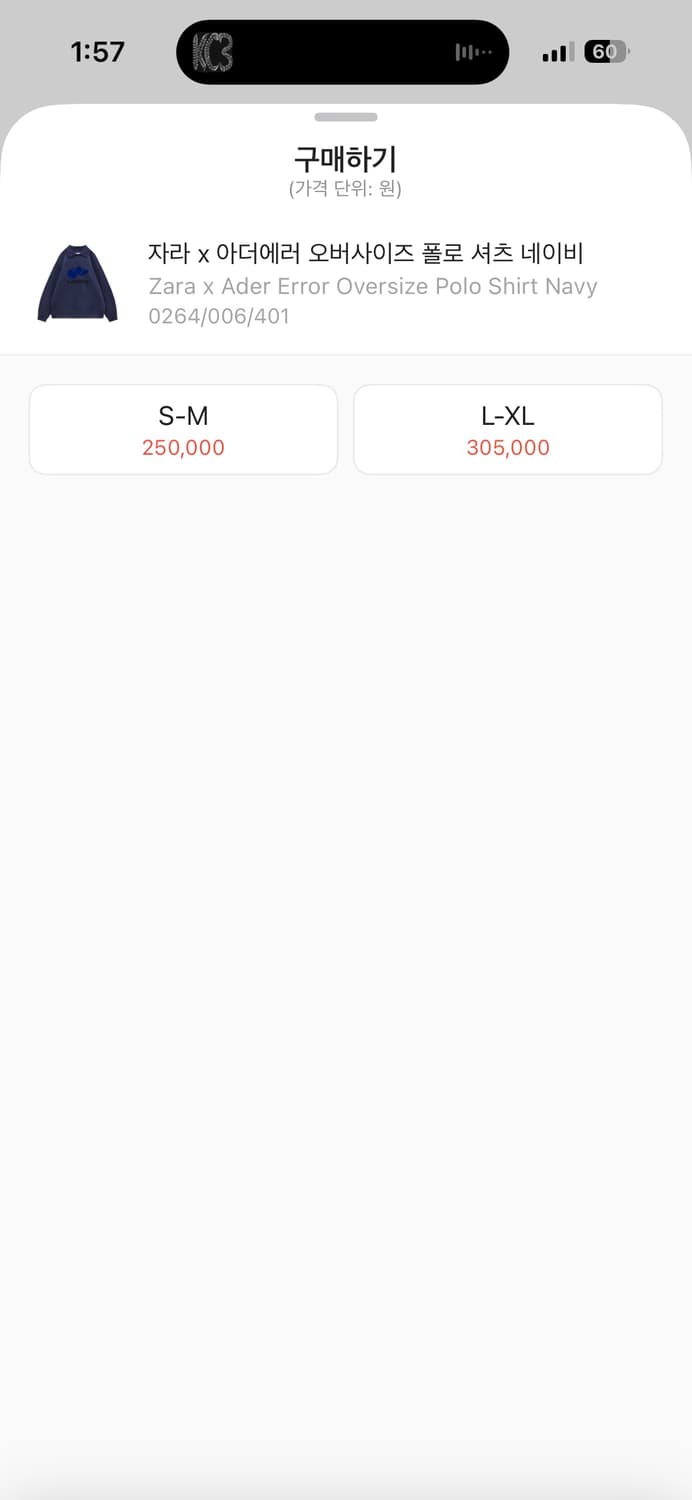 자라 아더에러 오버사이즈 폴로셔츠 네이비 L - XL 상품이미지2