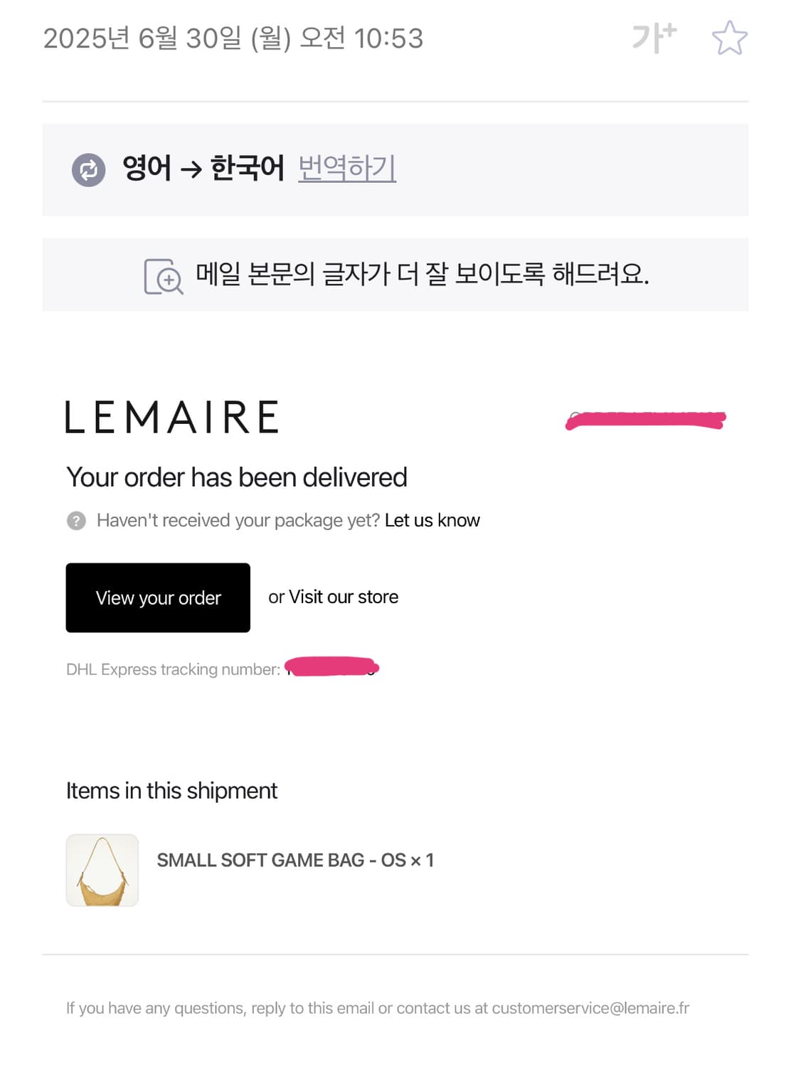 르메르 게임백 스몰 (오커 머스타드) + 키링 상품이미지9