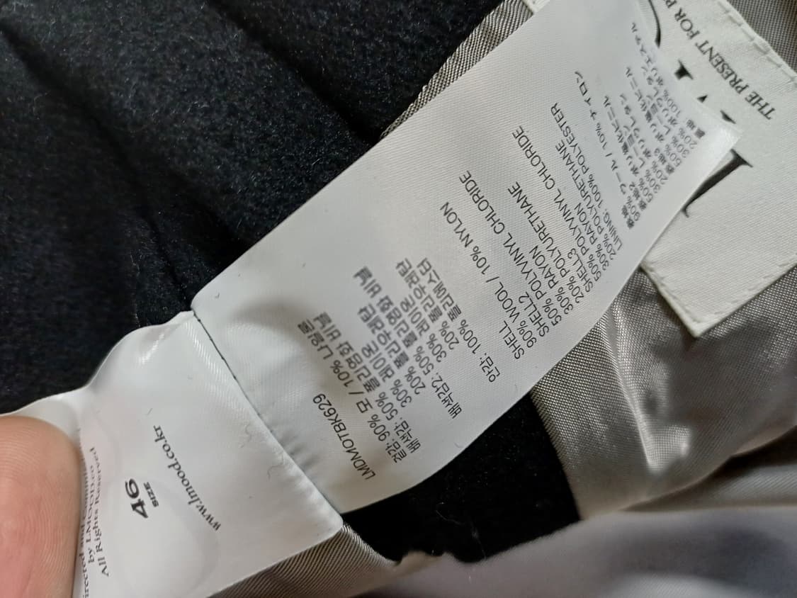 엘무드 써킷 레이서 자켓 46사이즈 상품이미지9