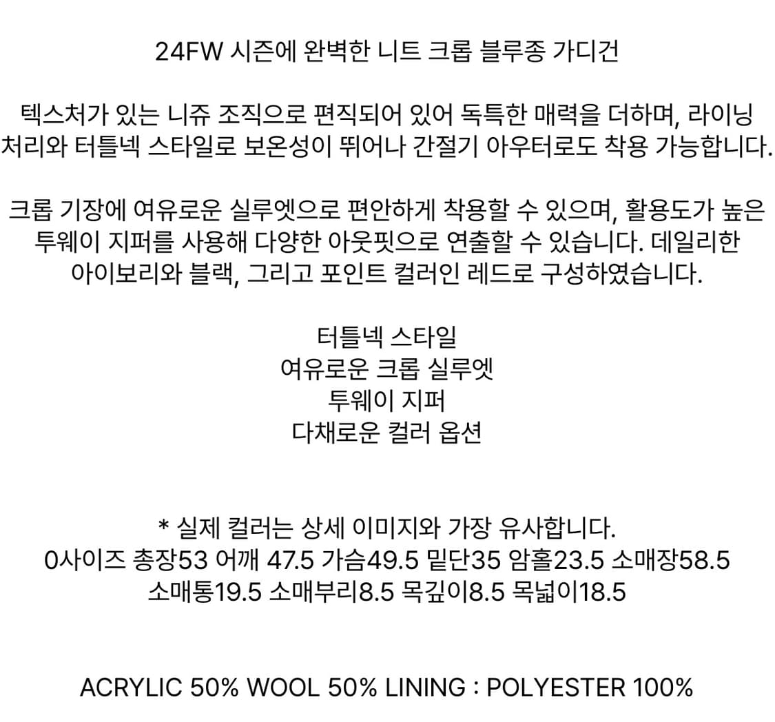 아모멘토 니트 블루종_Black_0 상품이미지9