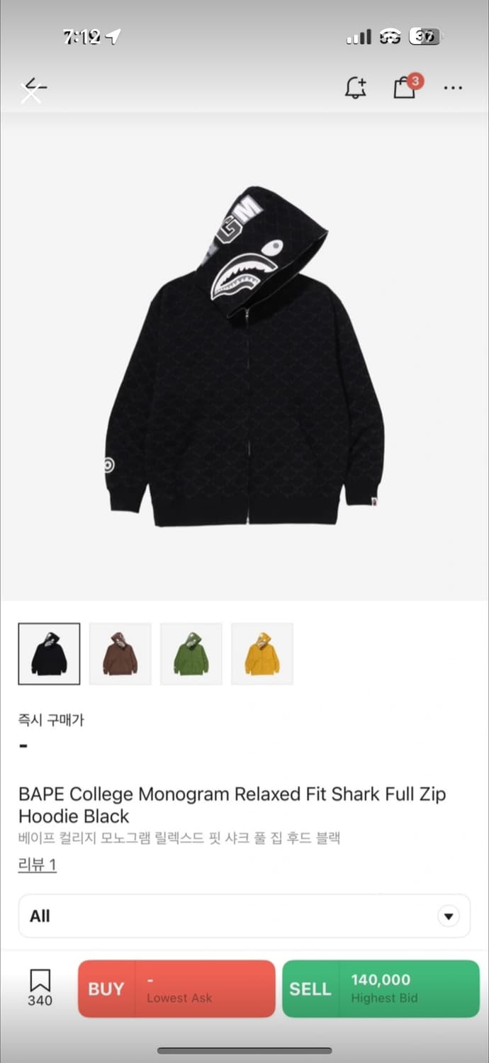 베이프 후드집업 모노그램 후드 상품이미지1