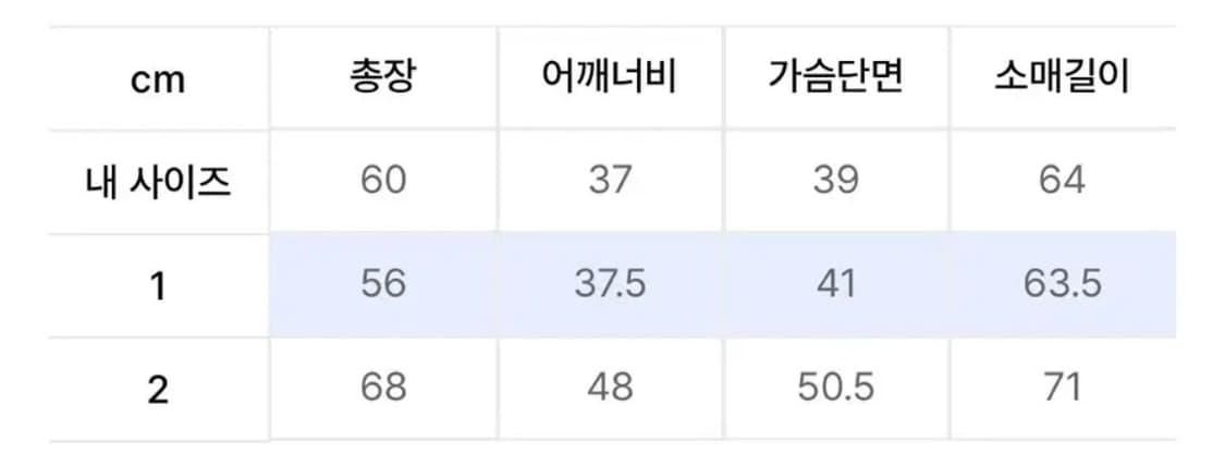 아캄 넘버링 후드 롱슬리브 2사이즈 상품이미지2