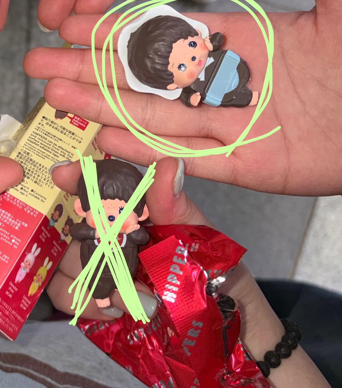 몬치치 히퍼 베비히퍼 남아 상품이미지1