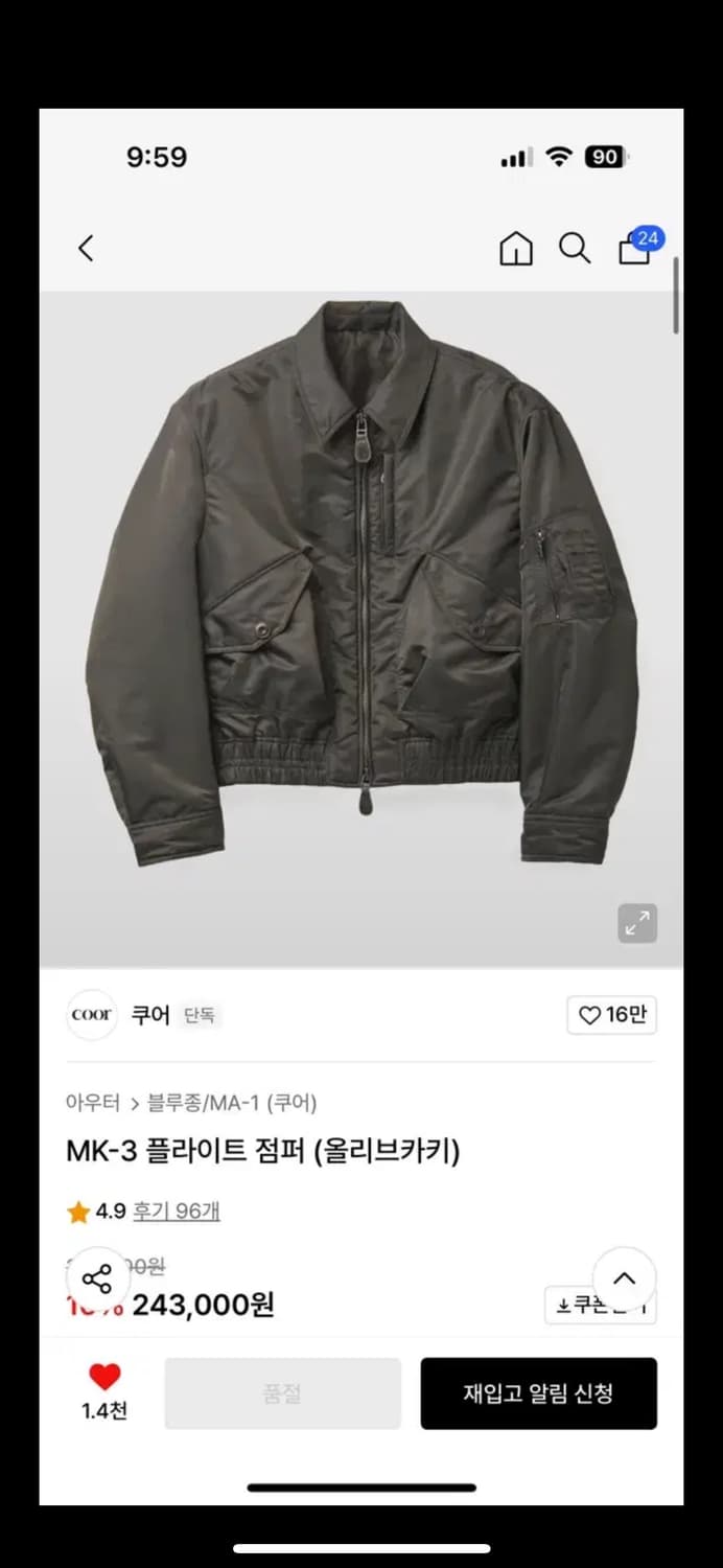 쿠어 플라이트 점퍼 ma-1 L 상품이미지1
