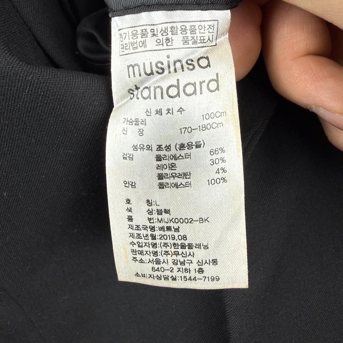 (L) 무신사 스탠다드 블레이저 자켓 블랙 상품이미지5