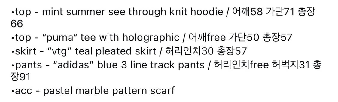 차일드매거진 코디셋 상품이미지4