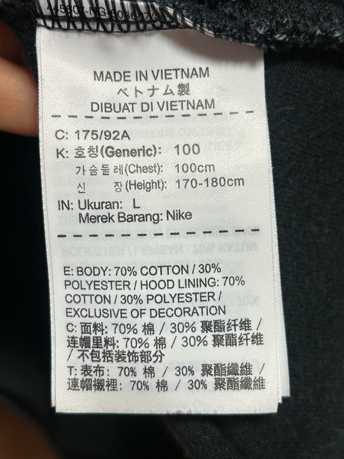 나이키 테크 플리스 집업 후드티 L 청록색 상품이미지4