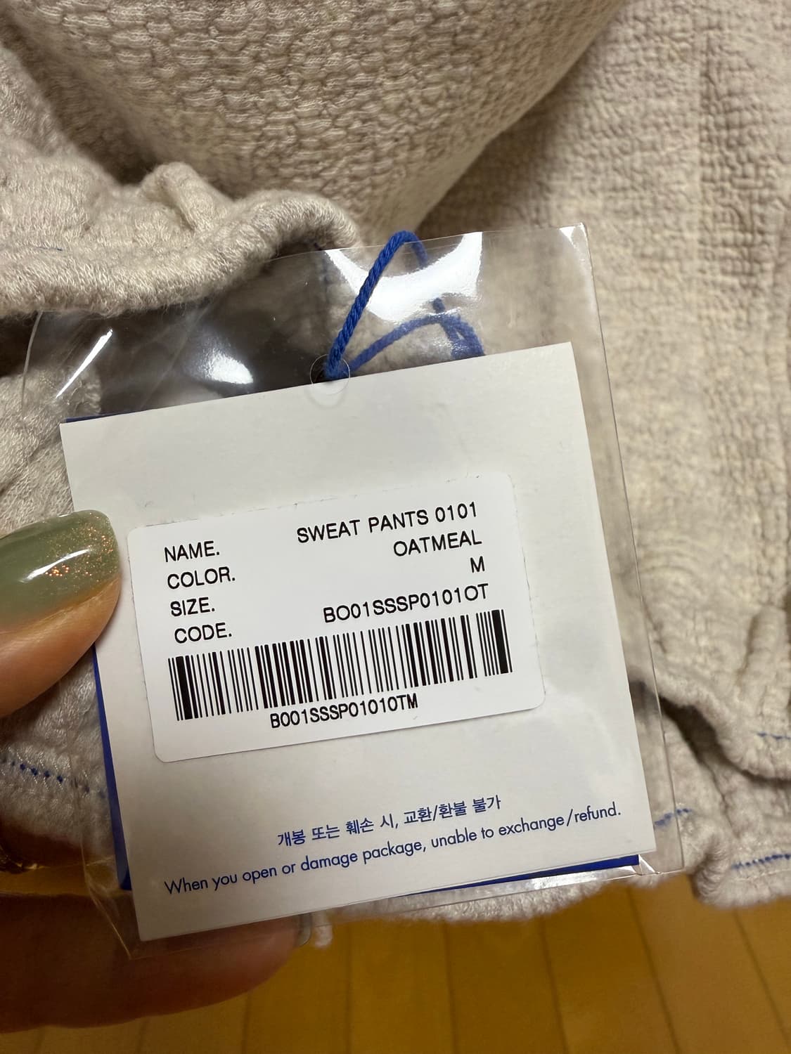 아더에러 Realce 스웨트 팬츠 새상품 M 상품이미지7