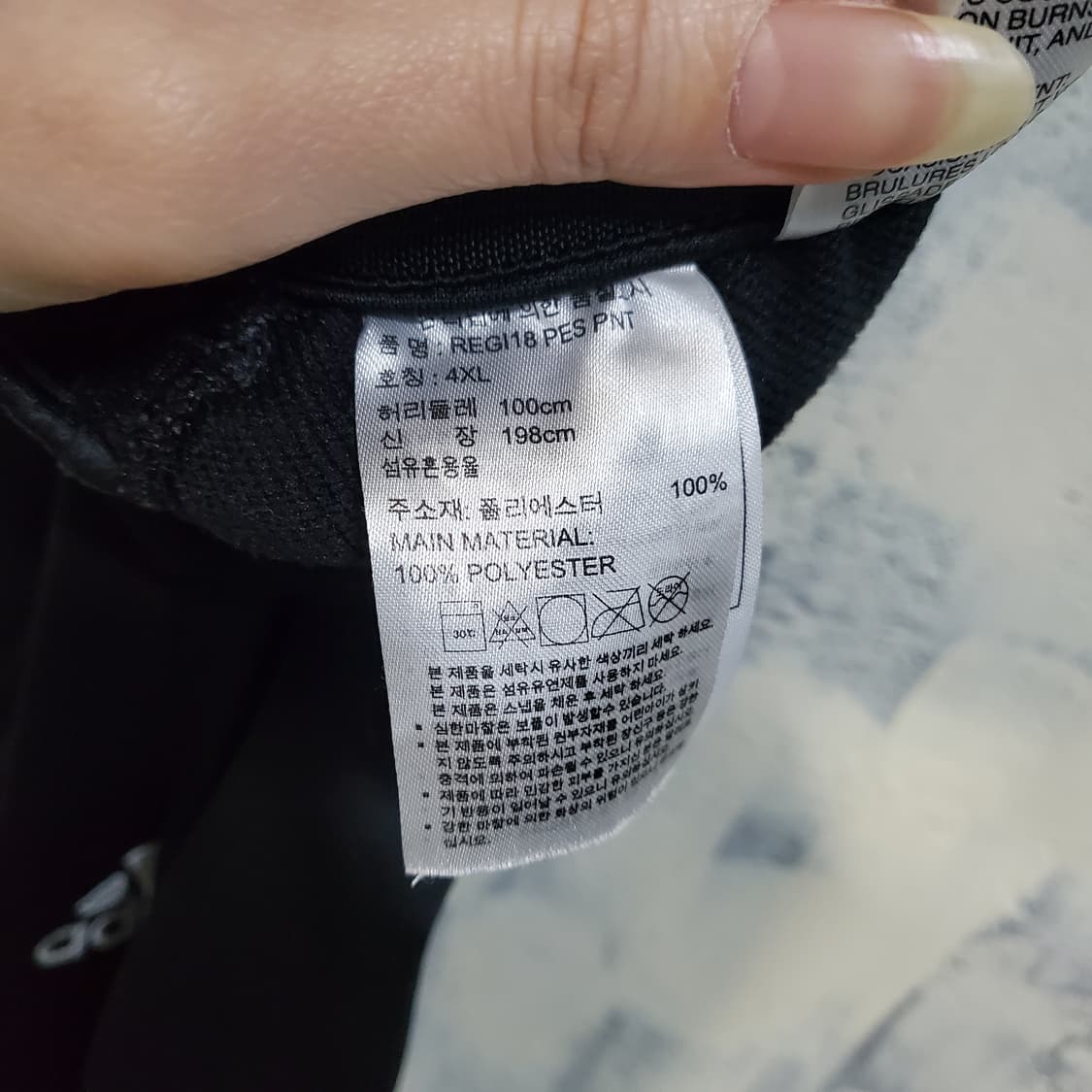 아디다스 트랙탑 트레이닝 바지  상품이미지5