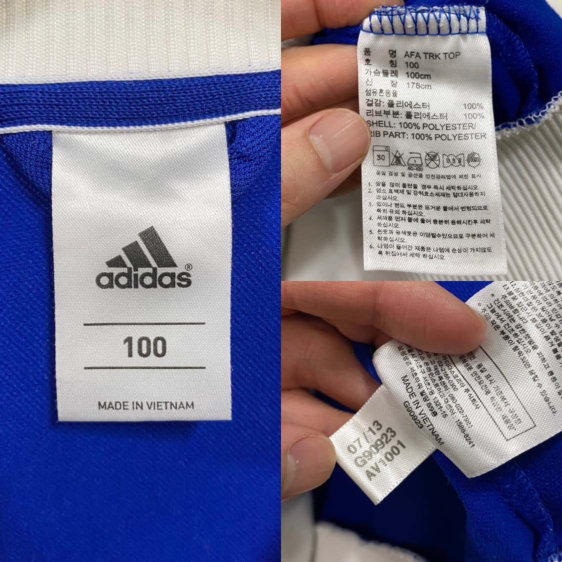 아디다스 아르헨티나 트랙탑 져지 상품이미지6