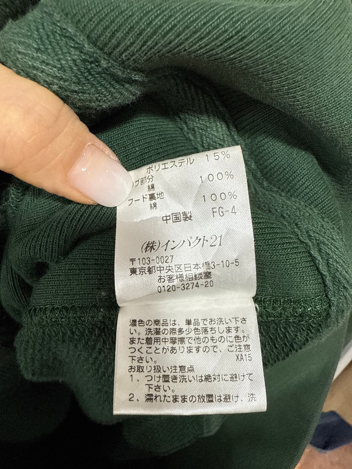 폴로랄프로렌 후드집업 상품이미지3