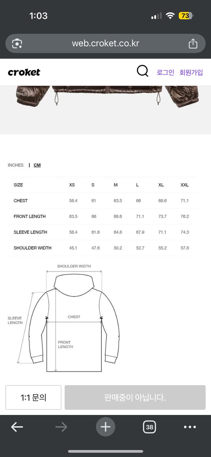 스투시 미드웨이트 후드 퍼퍼 블랙 패딩 S 115783 상품이미지9