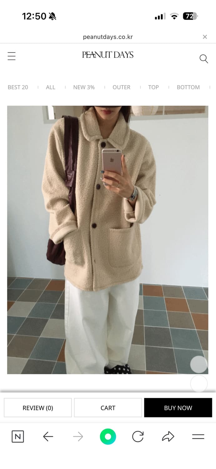 아밀트/피넛데이즈 푸들코지코트 상품이미지1