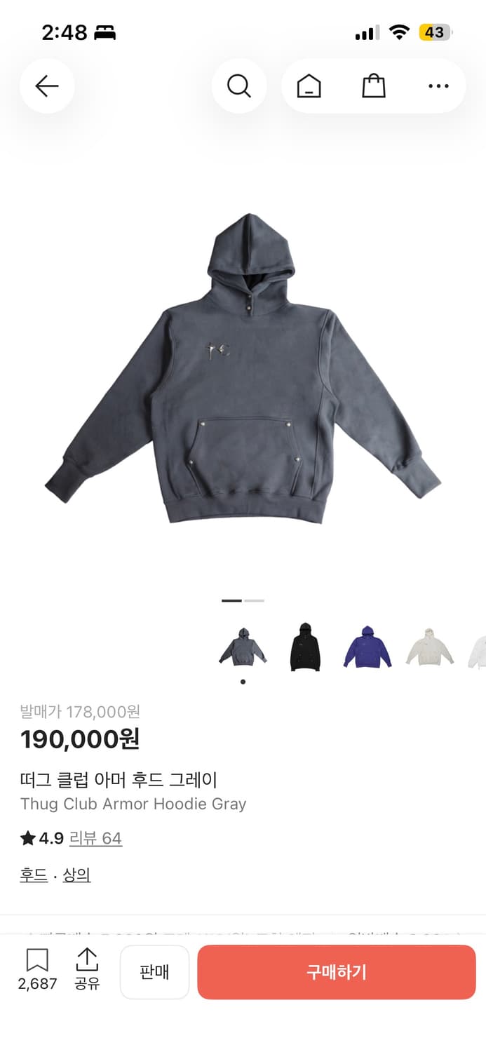 떠그클럽 아머 후드 그레이 상품이미지1