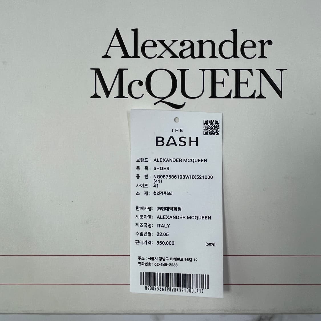 새상품 알렉산더 맥퀸 첼시 부츠 41 사이즈 상품이미지9