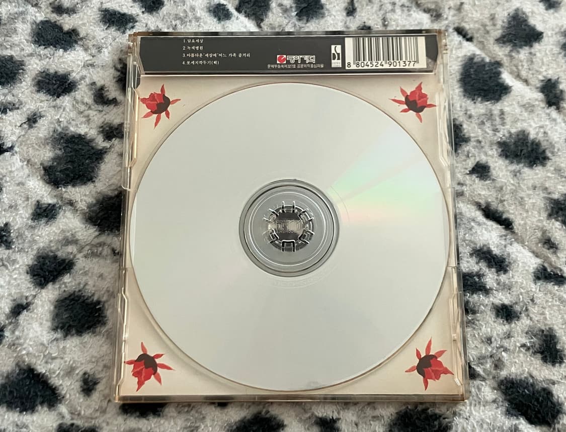 어어부 프로젝트 1집 손익분기점 CD 상품이미지3