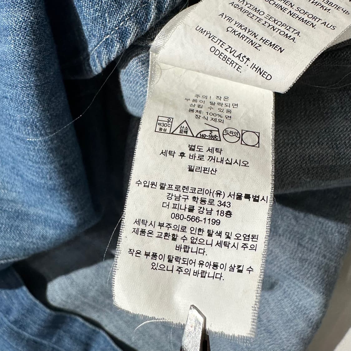 폴로 랄프로렌 샴브레이 데님 클래식핏 셔츠 (신형QR) 상품이미지7