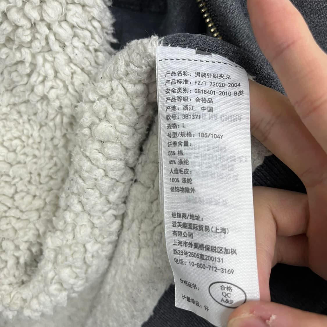 홀리스터 y2k 그레이 폭닥 양털 스웻 후드집업 희귀져지(L) 상품이미지7