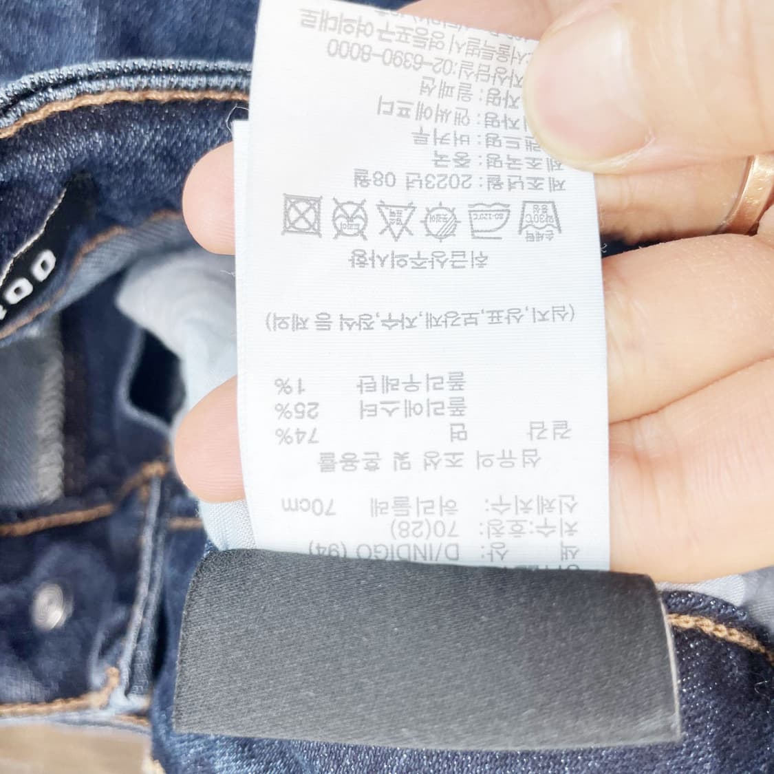 버커루 택새상품 세미부츠컷 청바지 28 진스센스 상품이미지5