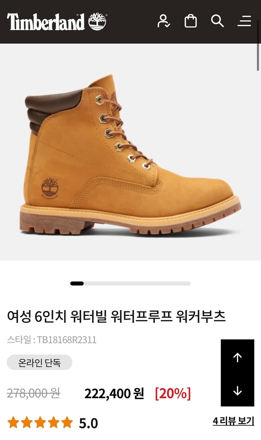 [쇼핑백 포함,새상품]팀버랜드 6인치 워터빌 워터프루프 워커부츠 240 상품이미지7