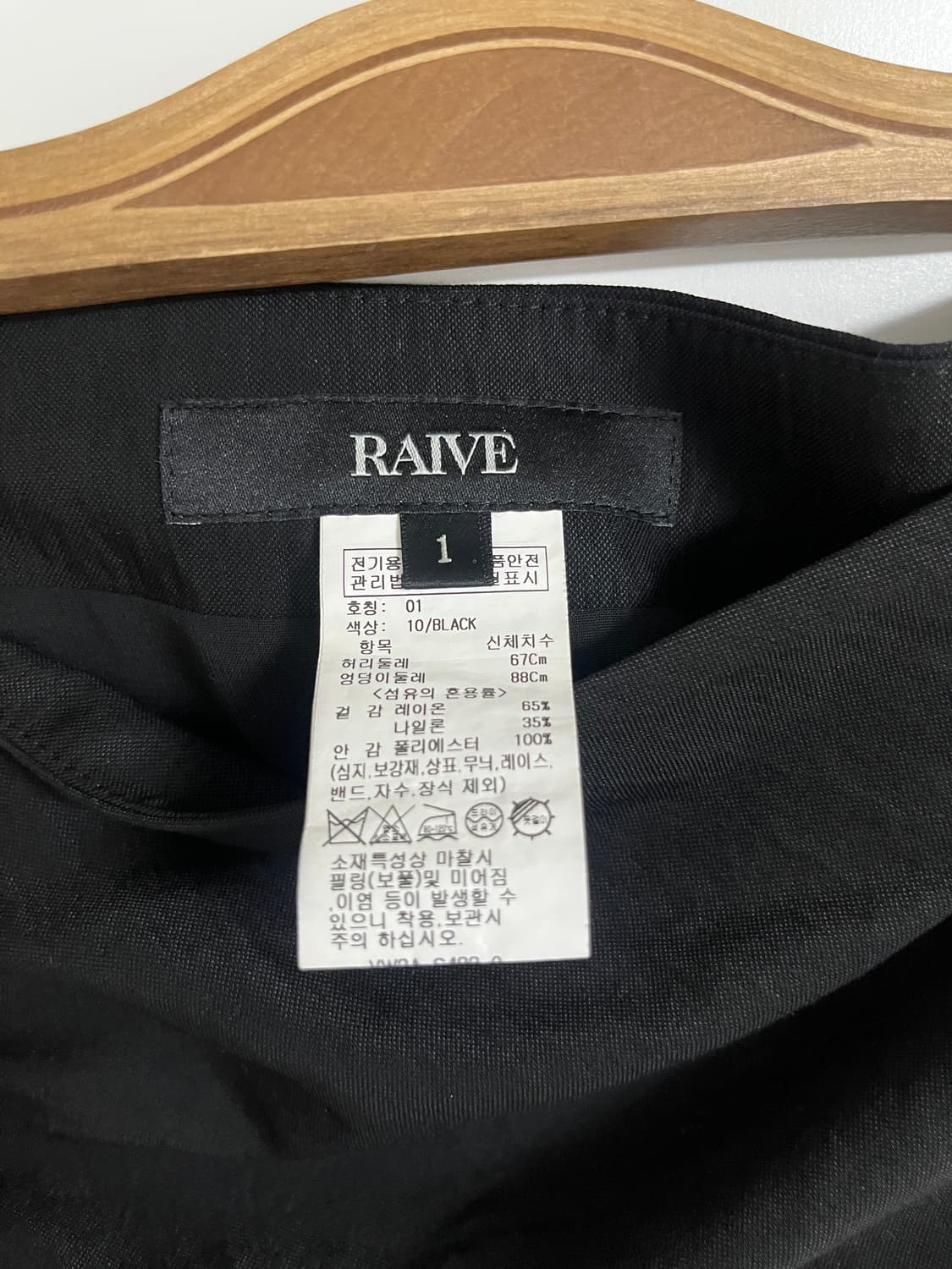 레이브 미디 스커트 블랙 상품이미지5