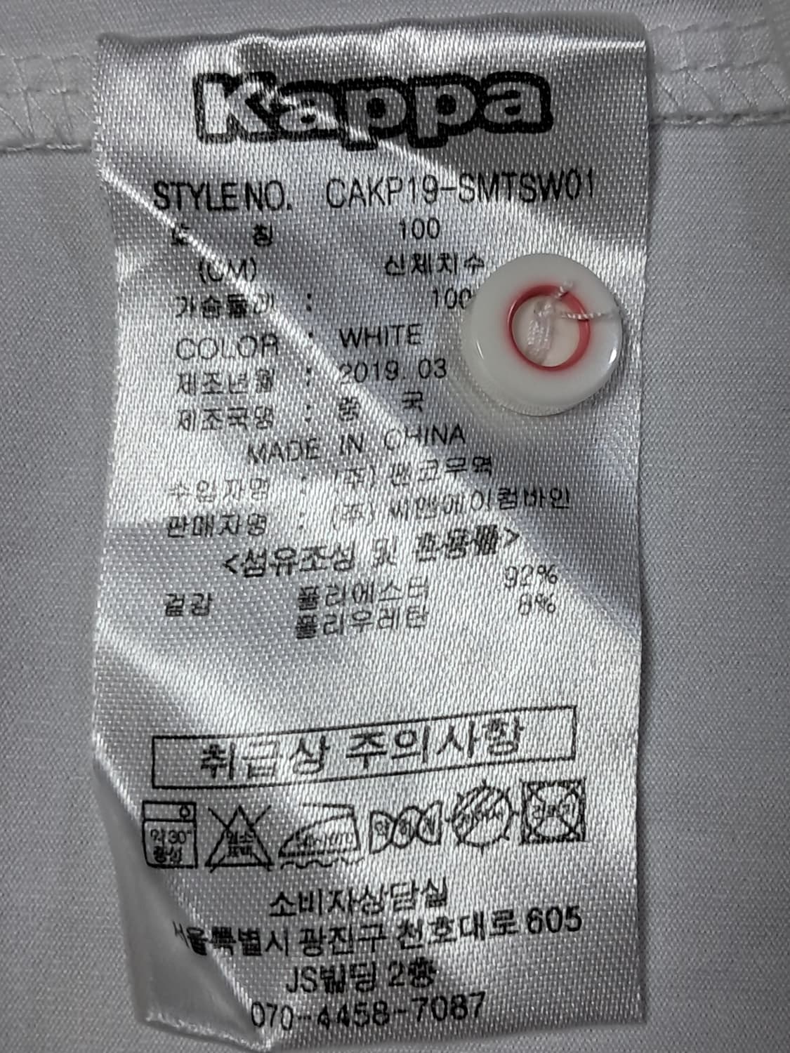 카파 여성 반팔티 100 상품이미지9