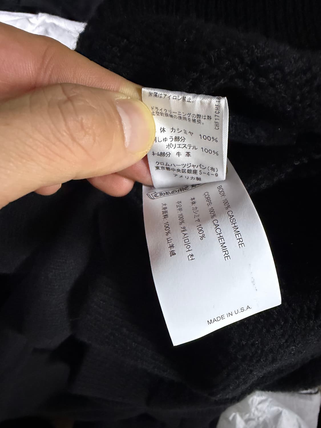 크롬하츠 화이트 자수 블랙 니트 XL 상품이미지10