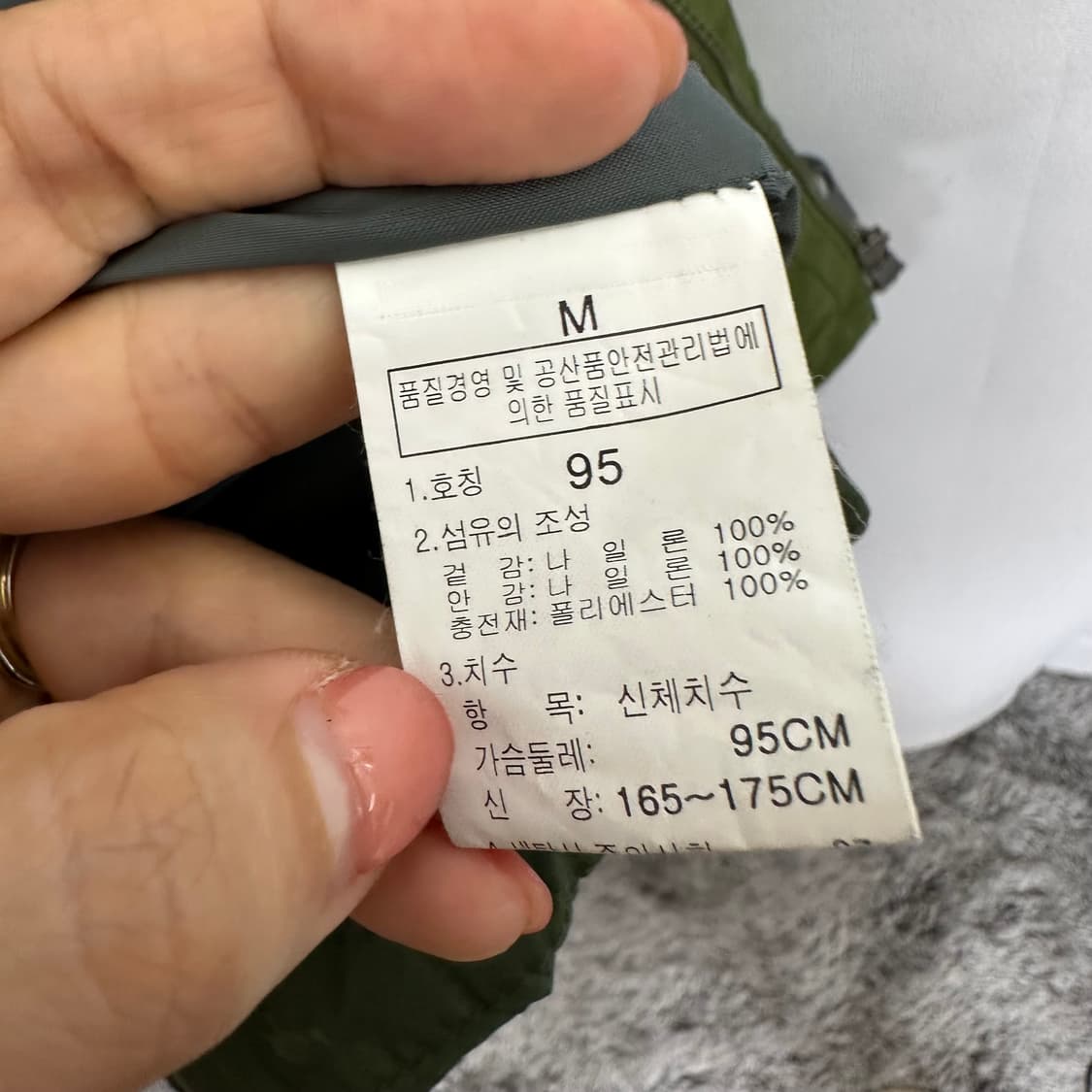  노스페이스 남성 아웃도어 바람막이 자켓 95 상품이미지6