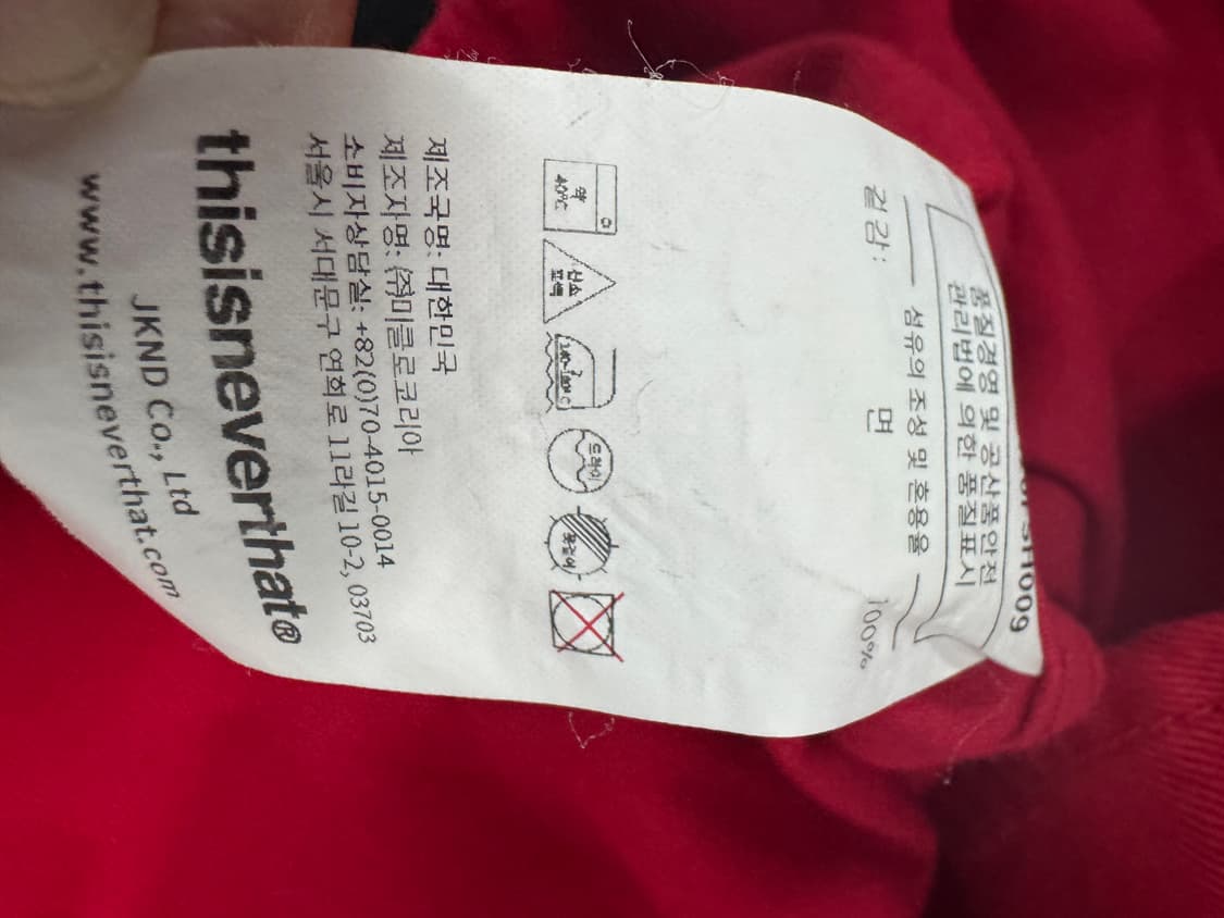 디스이즈네버댓 코튼 솔리드 오버핏 레드 셔츠 XL 상품이미지4