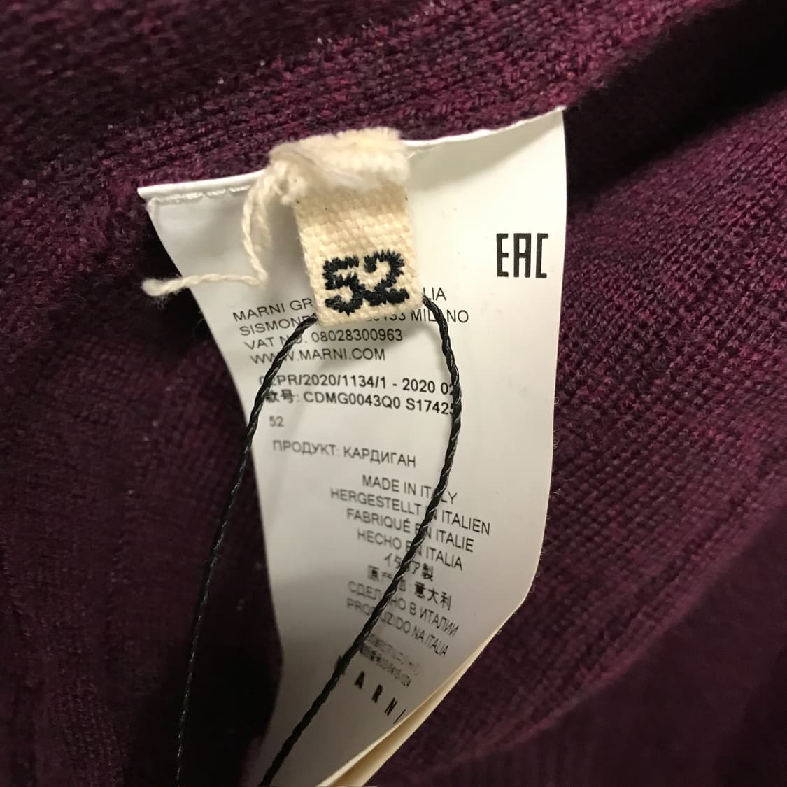 마르니 가디건 52 상품이미지6