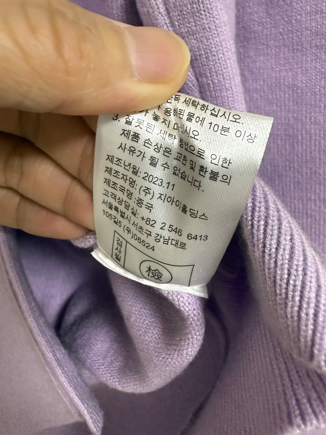 제너럴아이디어 가디건M 상품이미지6