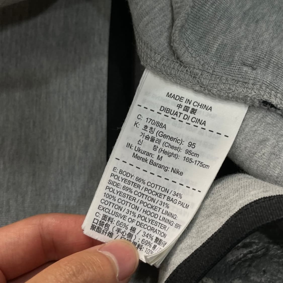 95 나이키 테크팩 후드집업  상품이미지4