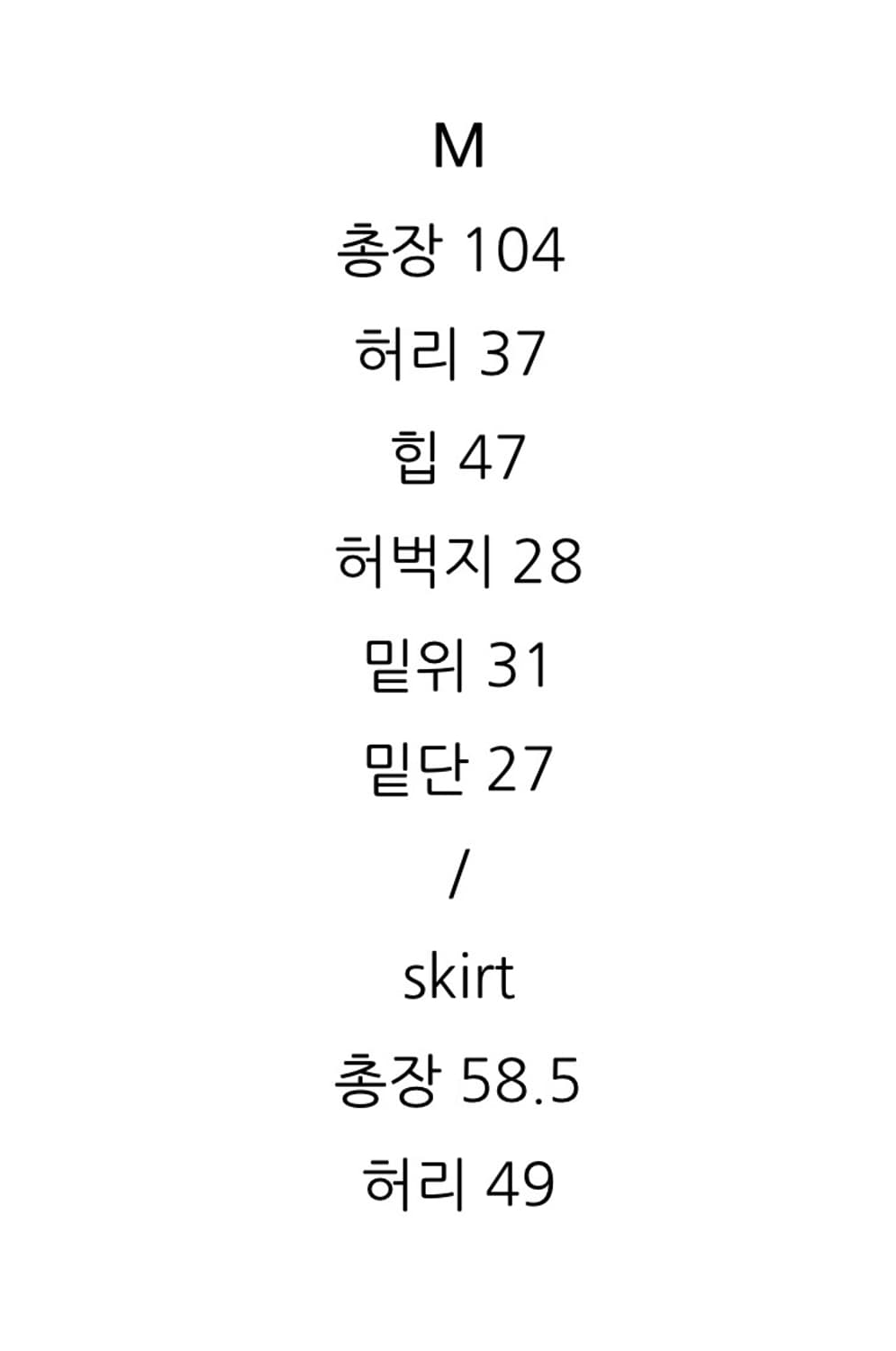 런던플랏 랩스커트 팬츠 새상품 상품이미지4