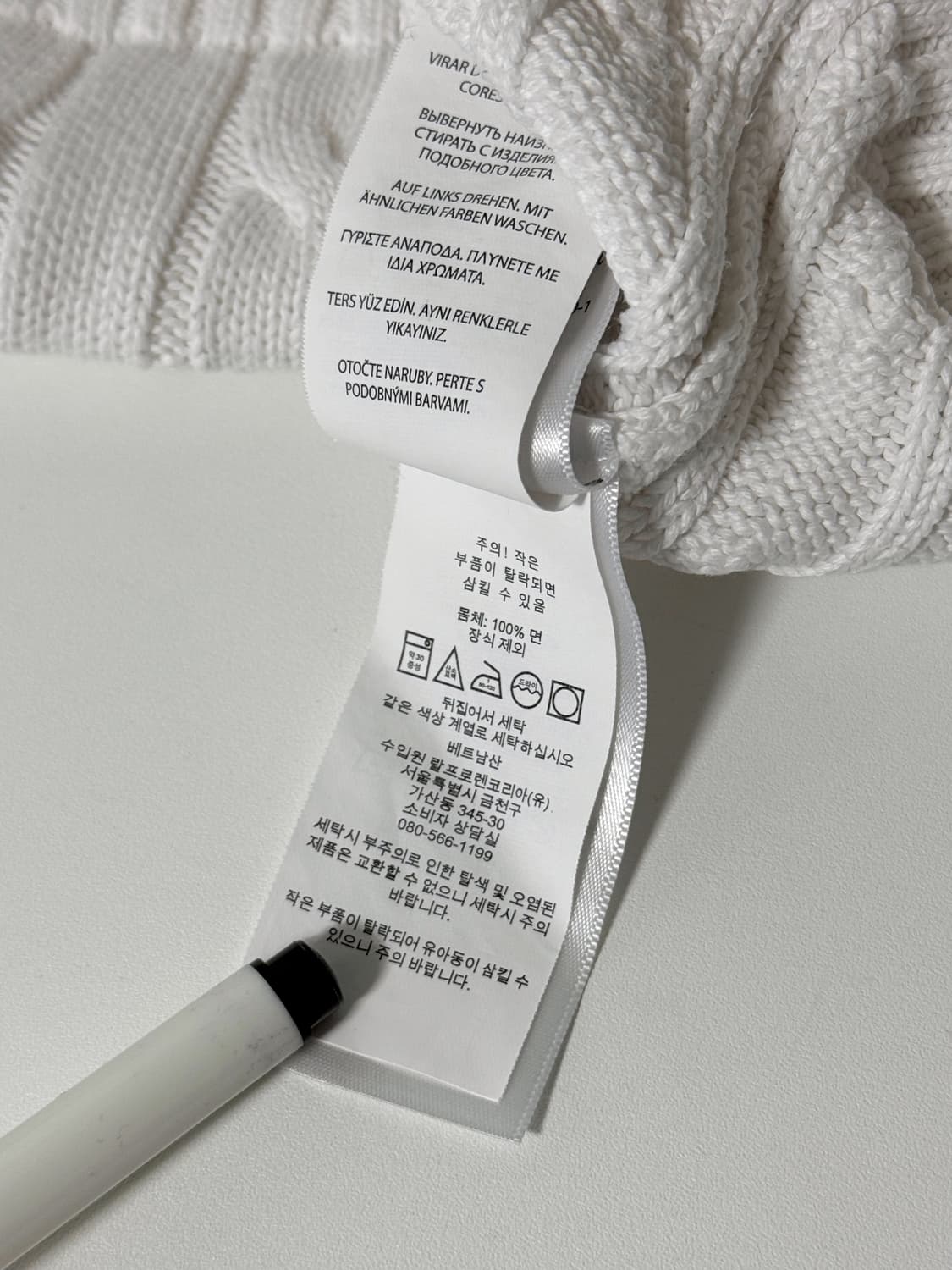 폴로 랄프로렌 신형 화이트 코튼 꽈배기 니트 상품이미지6