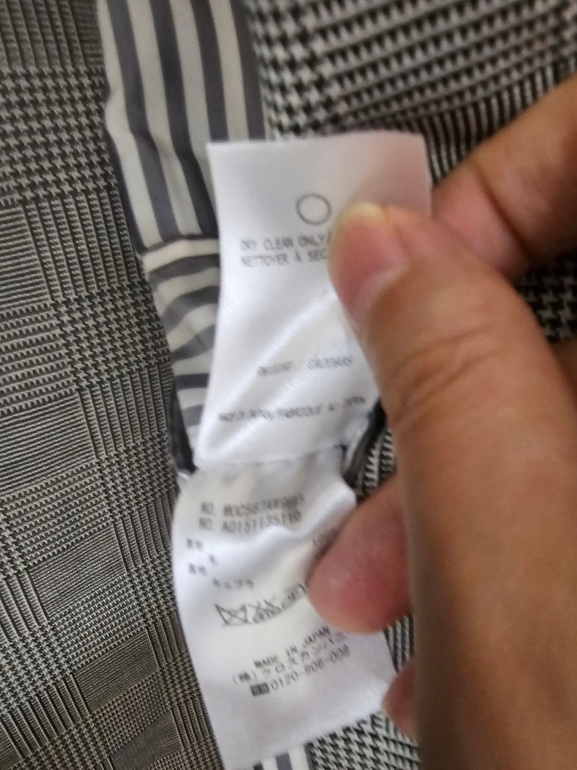 톰 브라운 4바 하이암홀 코트 바지 셋업(초저가/코트2/바지31) 상품이미지9