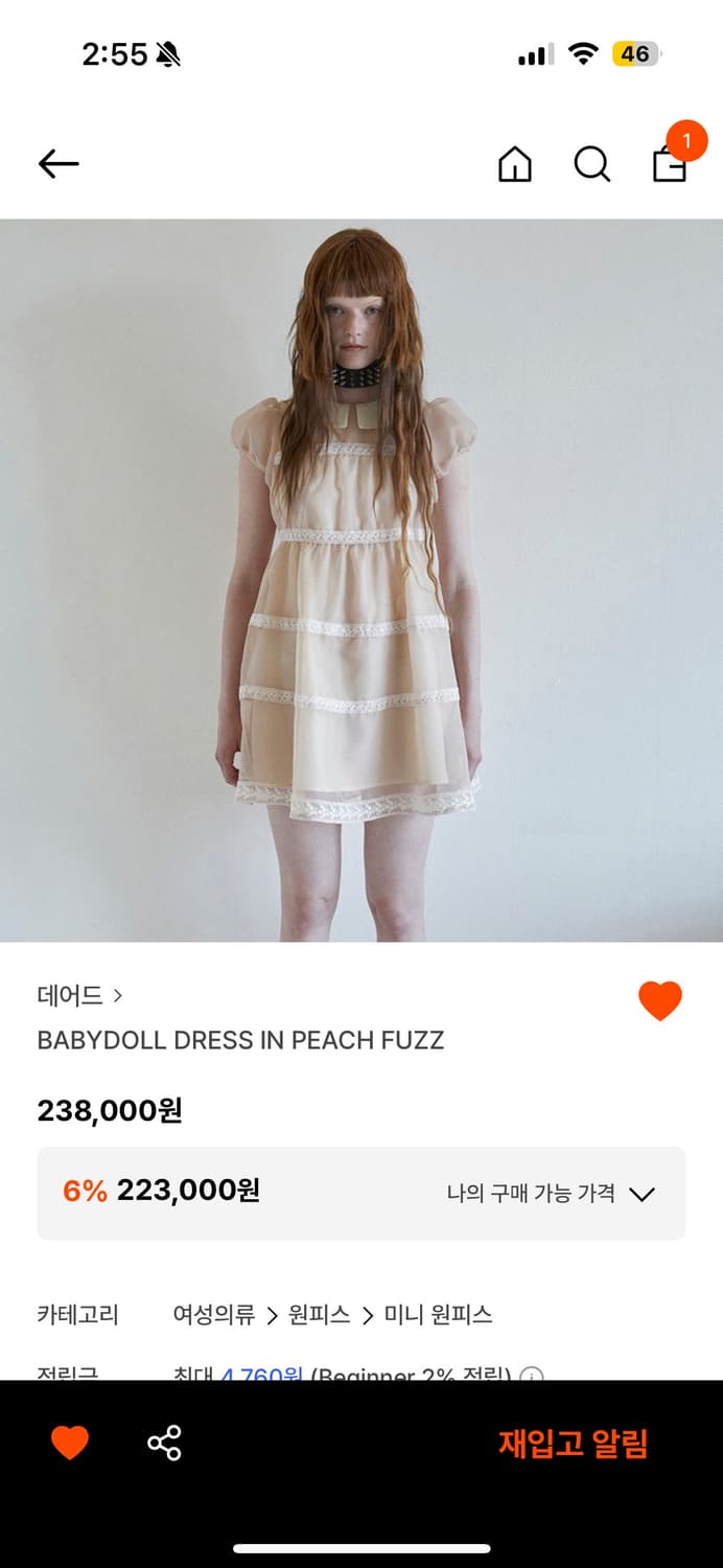 데어드 베이비돌 원피스 상품이미지2
