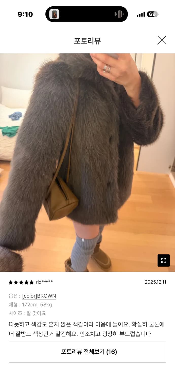 휘 포그 퍼자켓 브라운 상품이미지5