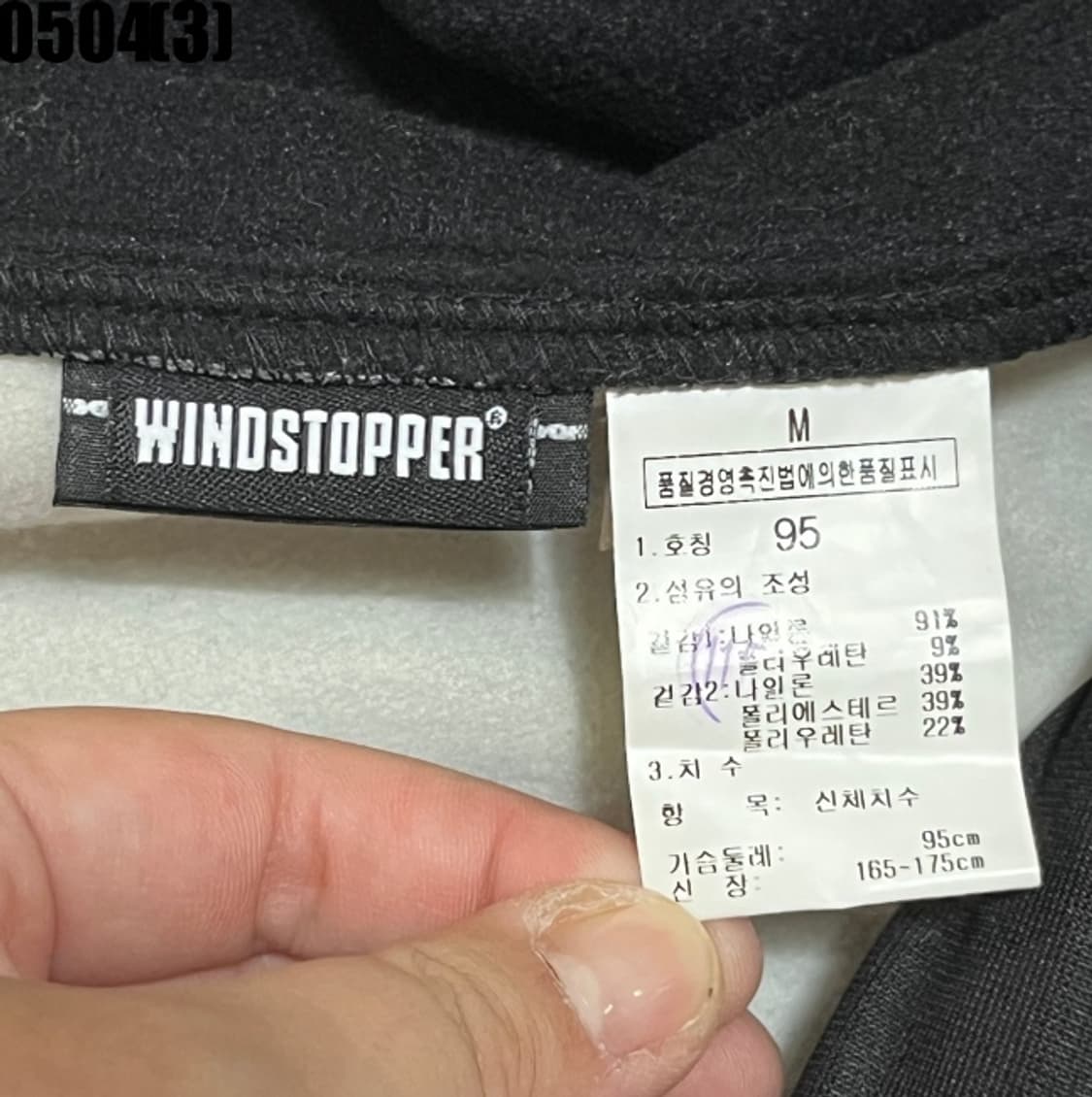 노스페이스 자켓 상품이미지5