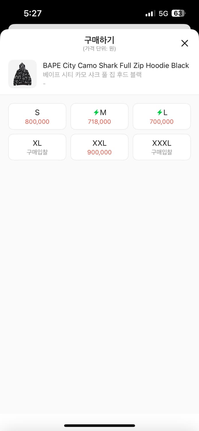 베이프 블랙 팝니다 야광입니다 제꺼 상품이미지2