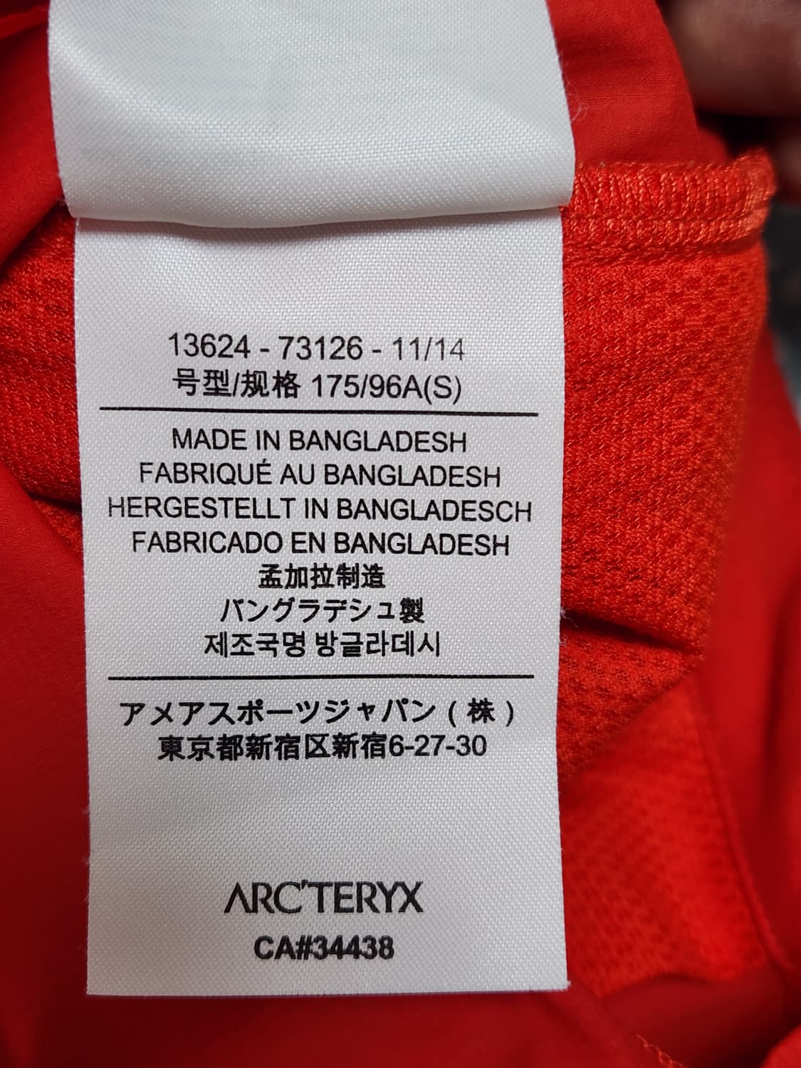 아크테릭스 인센도 후디 상품이미지7