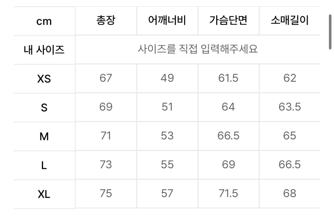 디스이즈네버댓 숏패딩 블랙 XL 상품이미지5