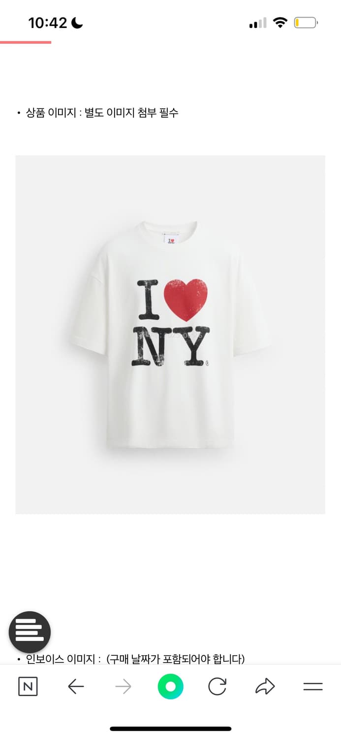 I love NY 반팔 상품이미지3
