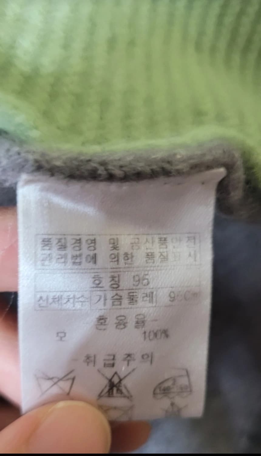 👔남성95사이즈👔 인디안 지퍼 가디건(모100) 상품이미지7