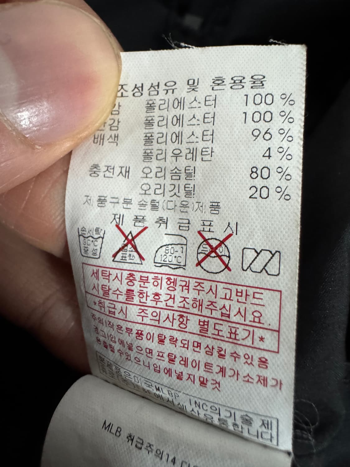 여성 MLB 뉴욕 양키스 덕 다운 후드 롱패딩 165 상품이미지5