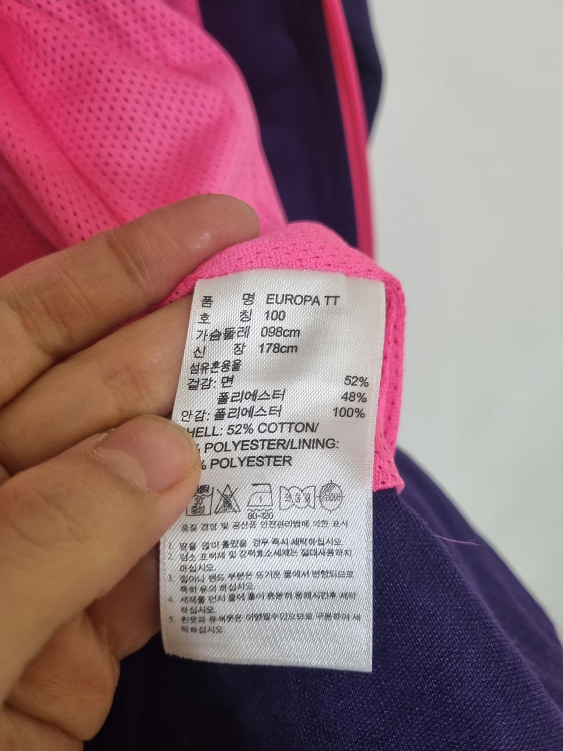 아디다스 유로파 트랙탑 져지 자켓/여성100 상품이미지4