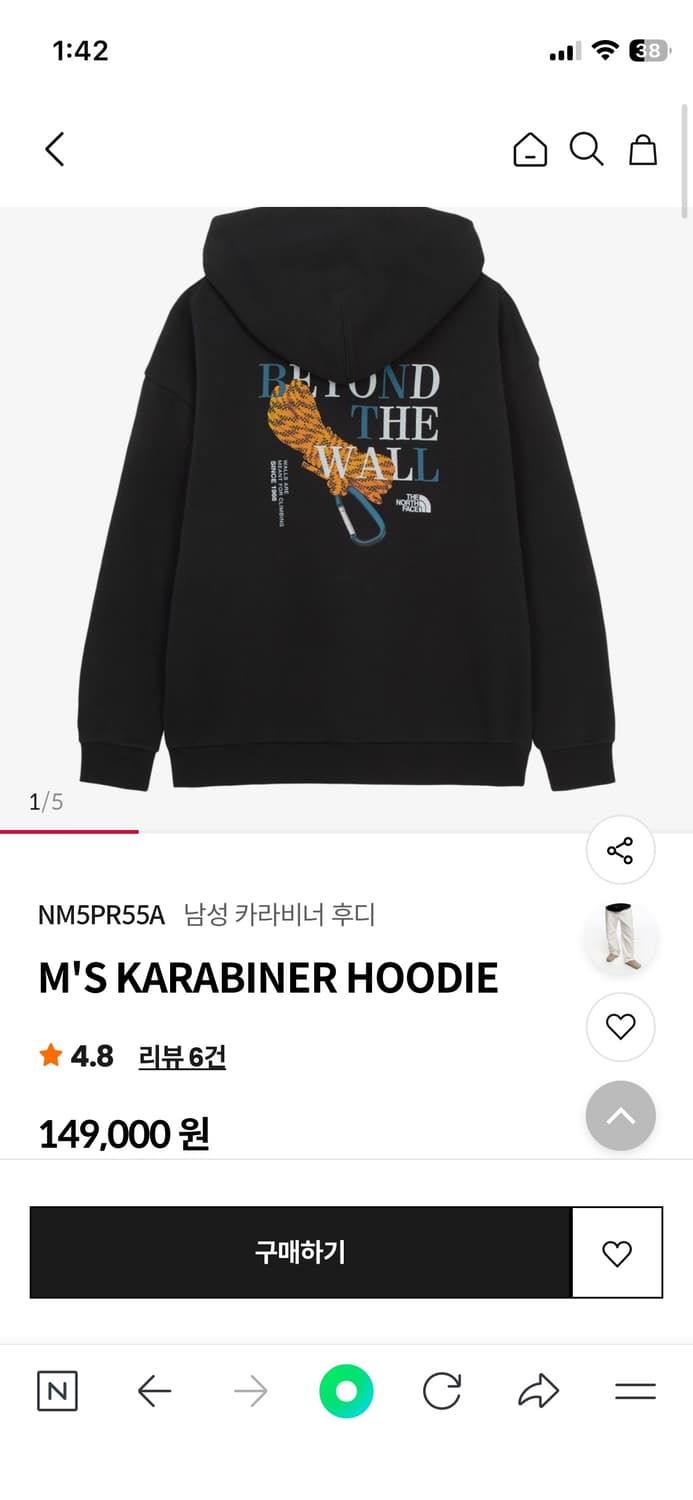 노페 신상 맨투맨&후드티 상품이미지4