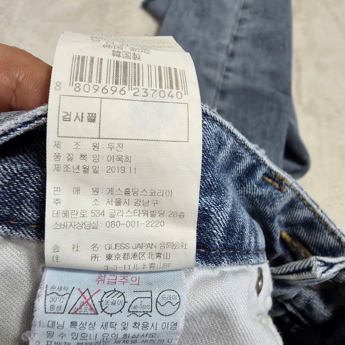(26)여성 게스 스키니 데미지 데님 팬츠   상품이미지6