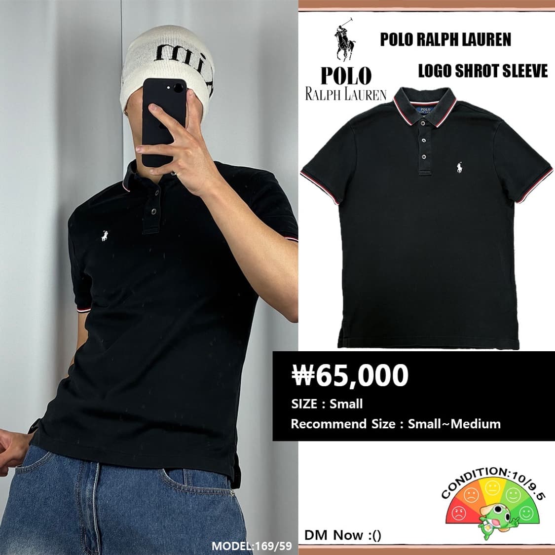 <폴로 랄프로렌 반팔 티셔츠> No.1494 상품이미지1