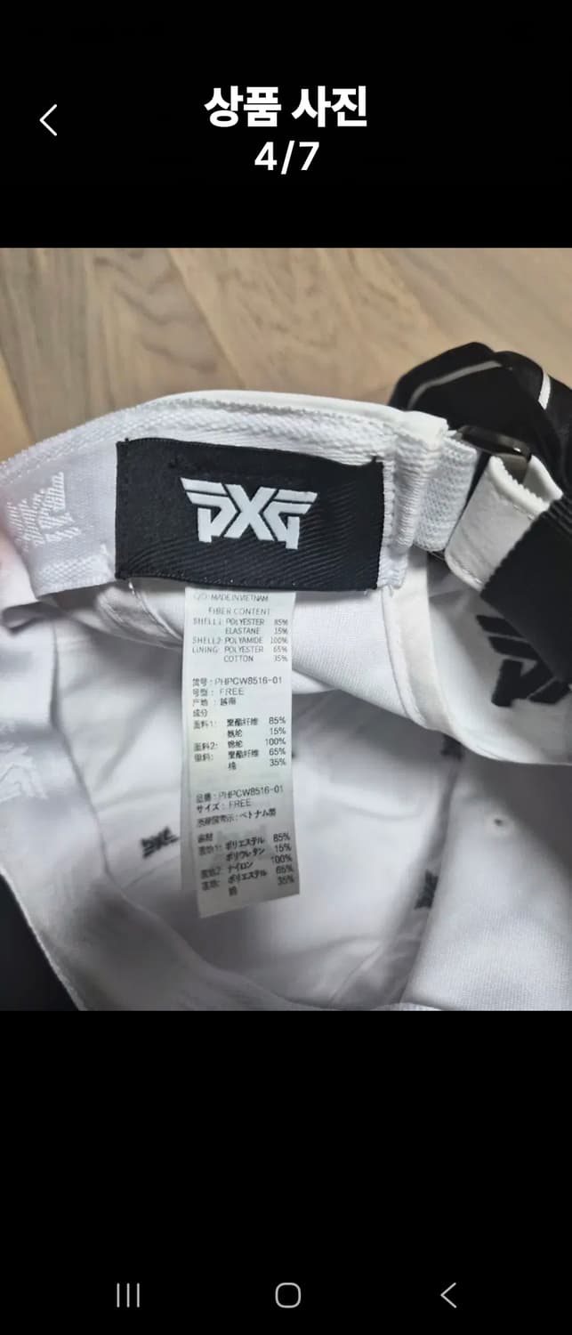 PXG  볼캡 상품이미지4