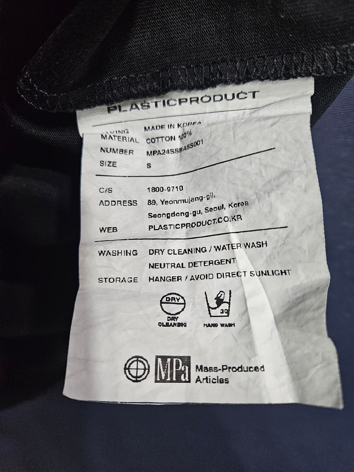 플라스틱 프로덕트 자수로고 블랙 남성 오버핏 90~95 반팔티  상품이미지7